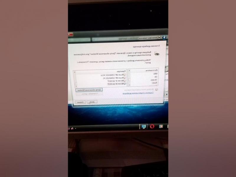 обновления драйверов на компьютере